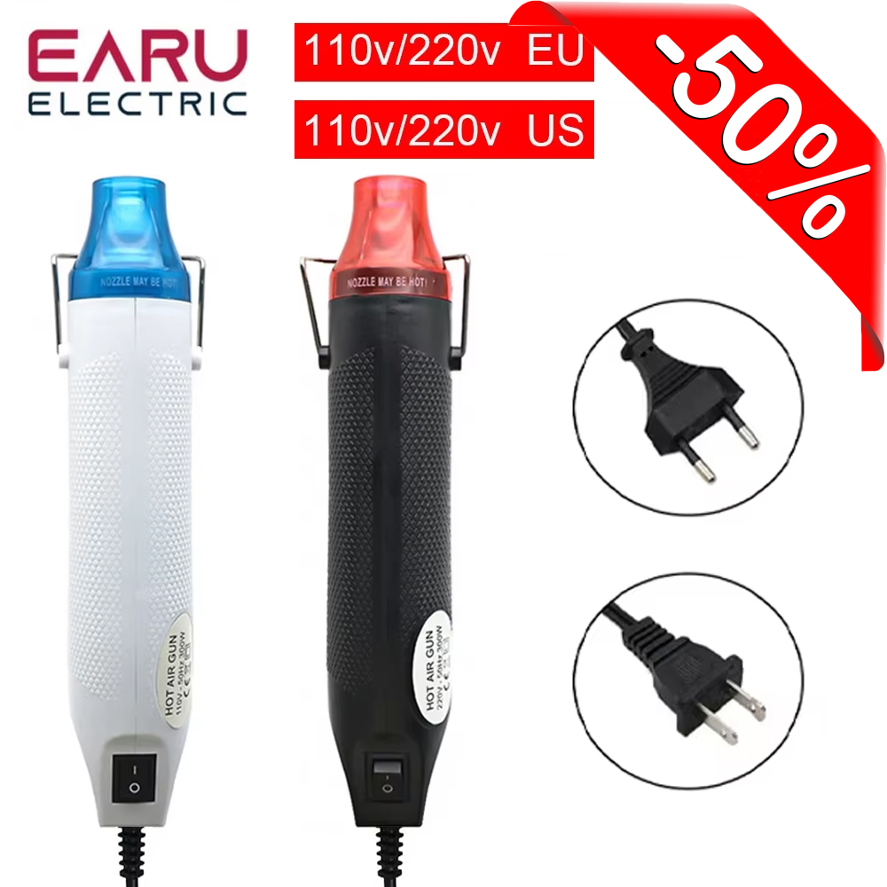 Heat Gun Small - Мини-фен для горячего воздуха 300 Вт,