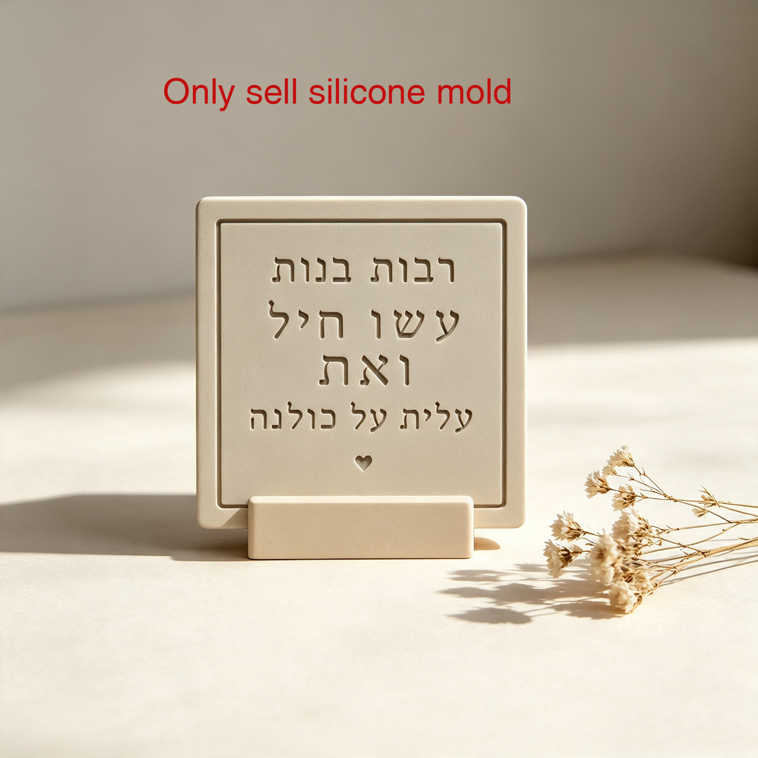 Силиконовая форма для таблички – обзор и цена Serving Tray Mold