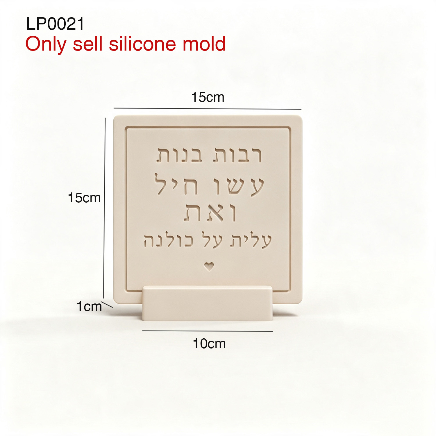 Силиконовая форма для таблички – обзор и цена Serving Tray Mold