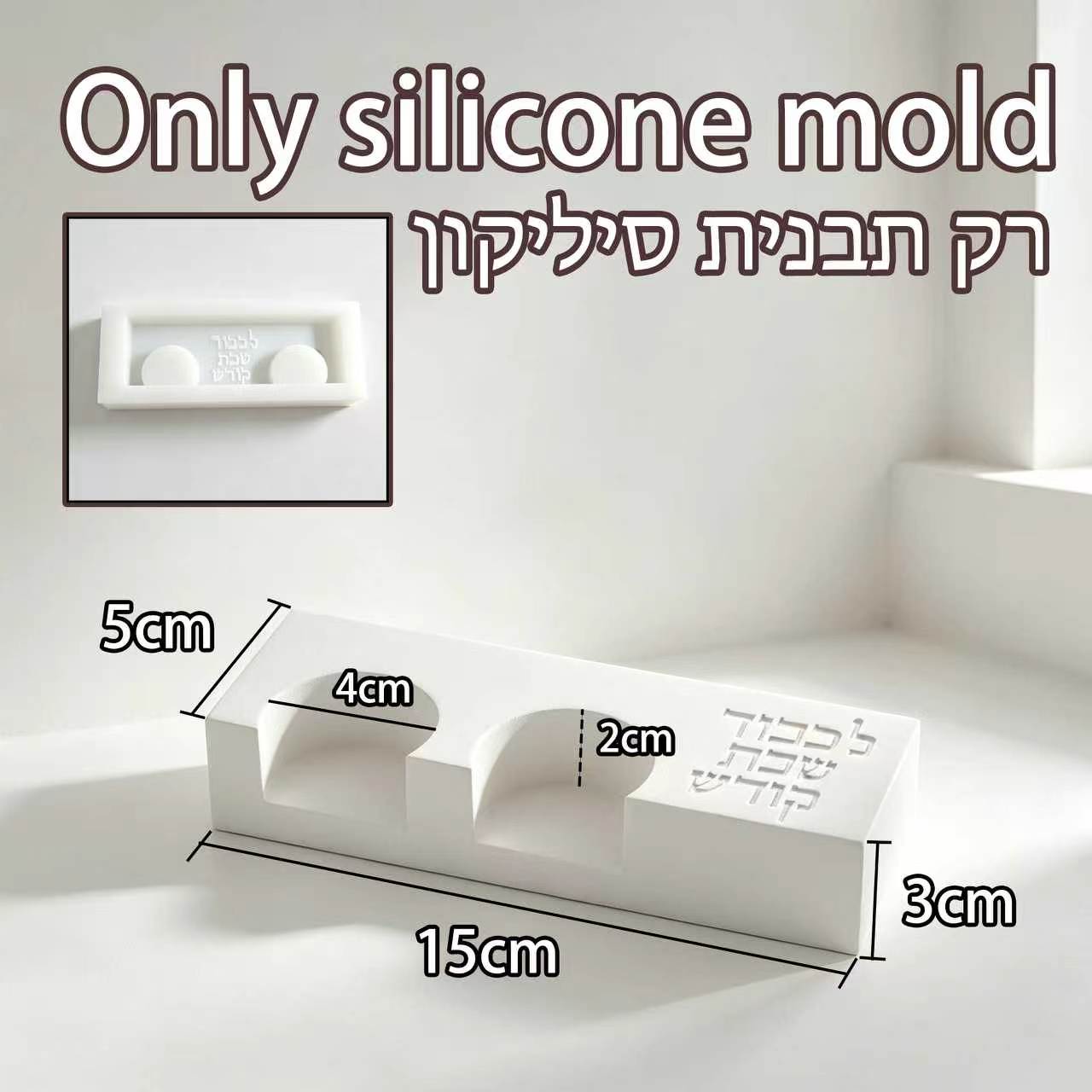Современная силиконовая форма  – обзор и цена Serving Tray Mold